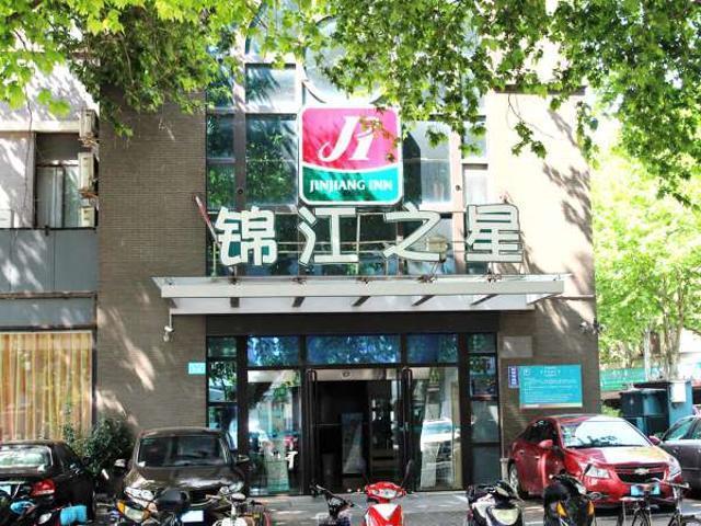 Jingjiang Inn Zhenjiang North Huangshan Road Экстерьер фото
